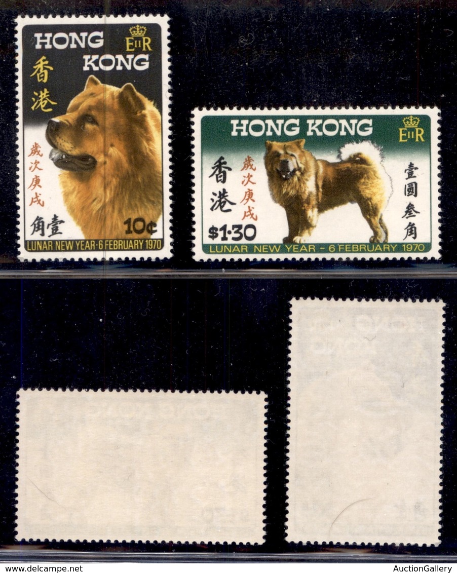 OLTREMARE - HONG KONG  - 1970 - Nuovo Anno Lunare (246/247) - Serie Completa - Gomma Integra (90) - Sonstige & Ohne Zuordnung