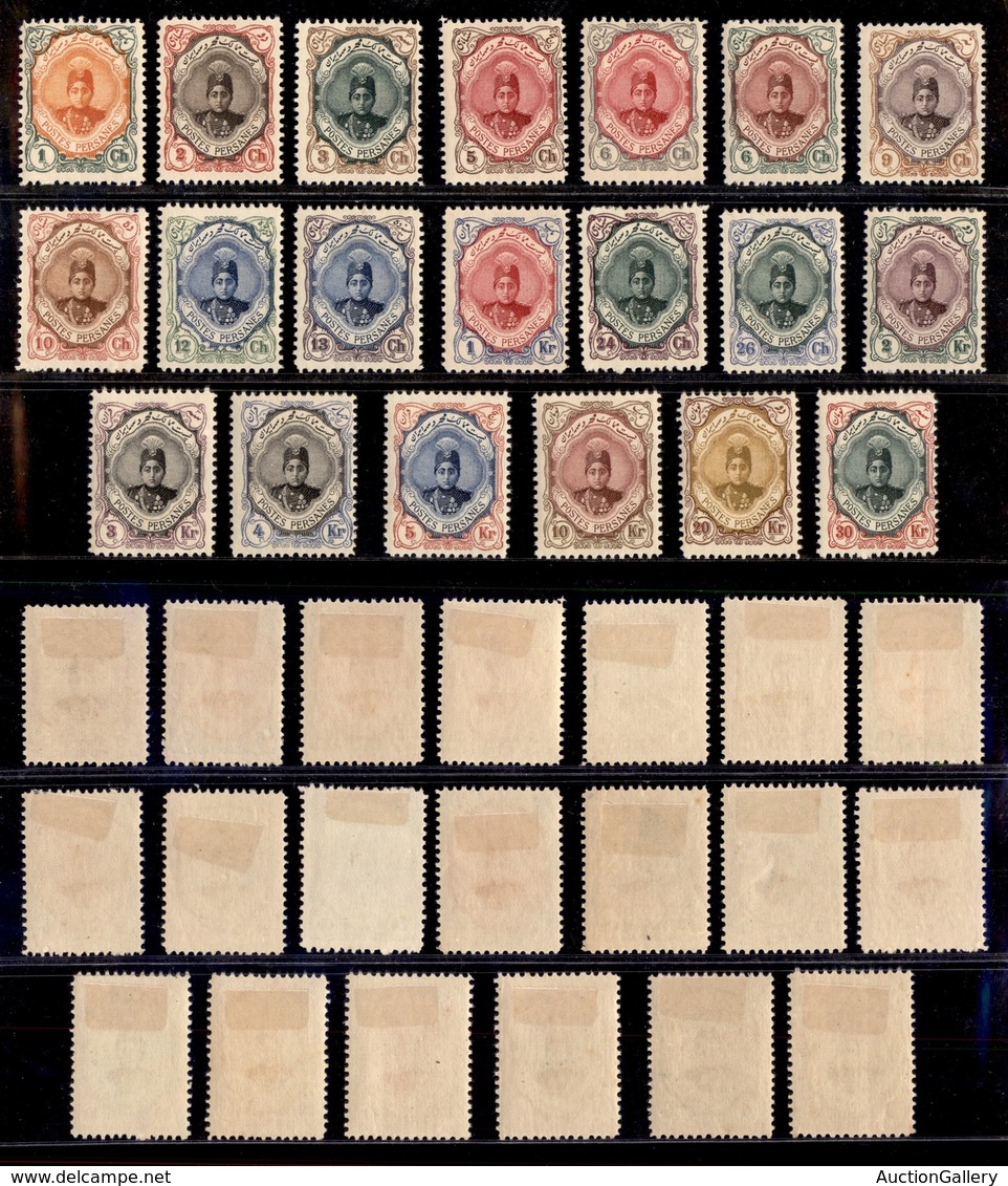 OLTREMARE - IRAN - 1911 - Scià Ahmad Qajar (304/305 + 307/324) - 20 Valori Della Serie - Unico Mancante 3 Chahi Grigio M - Other & Unclassified