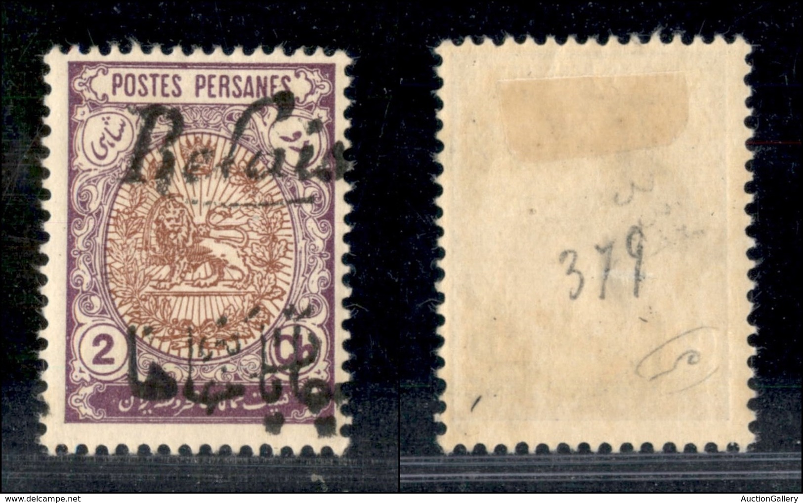 OLTREMARE - IRAN - 1911 - Relais - 2 Ch (VIa) - Gomma Originale - Other & Unclassified
