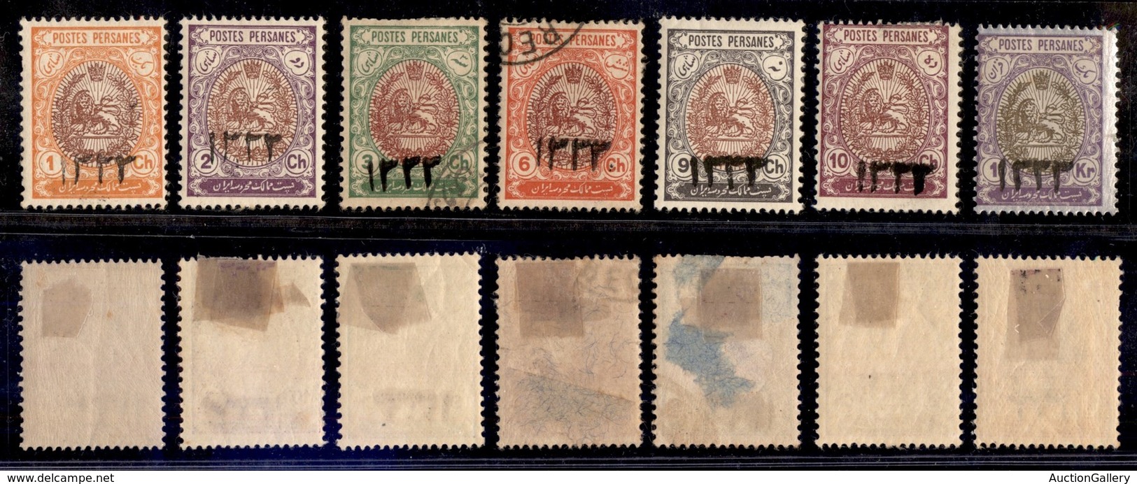 OLTREMARE - IRAN - 1915/1916 - 1333 (356/362) - Serie Completa - Gomma Originale + Due (358/359) Usati - Sonstige & Ohne Zuordnung