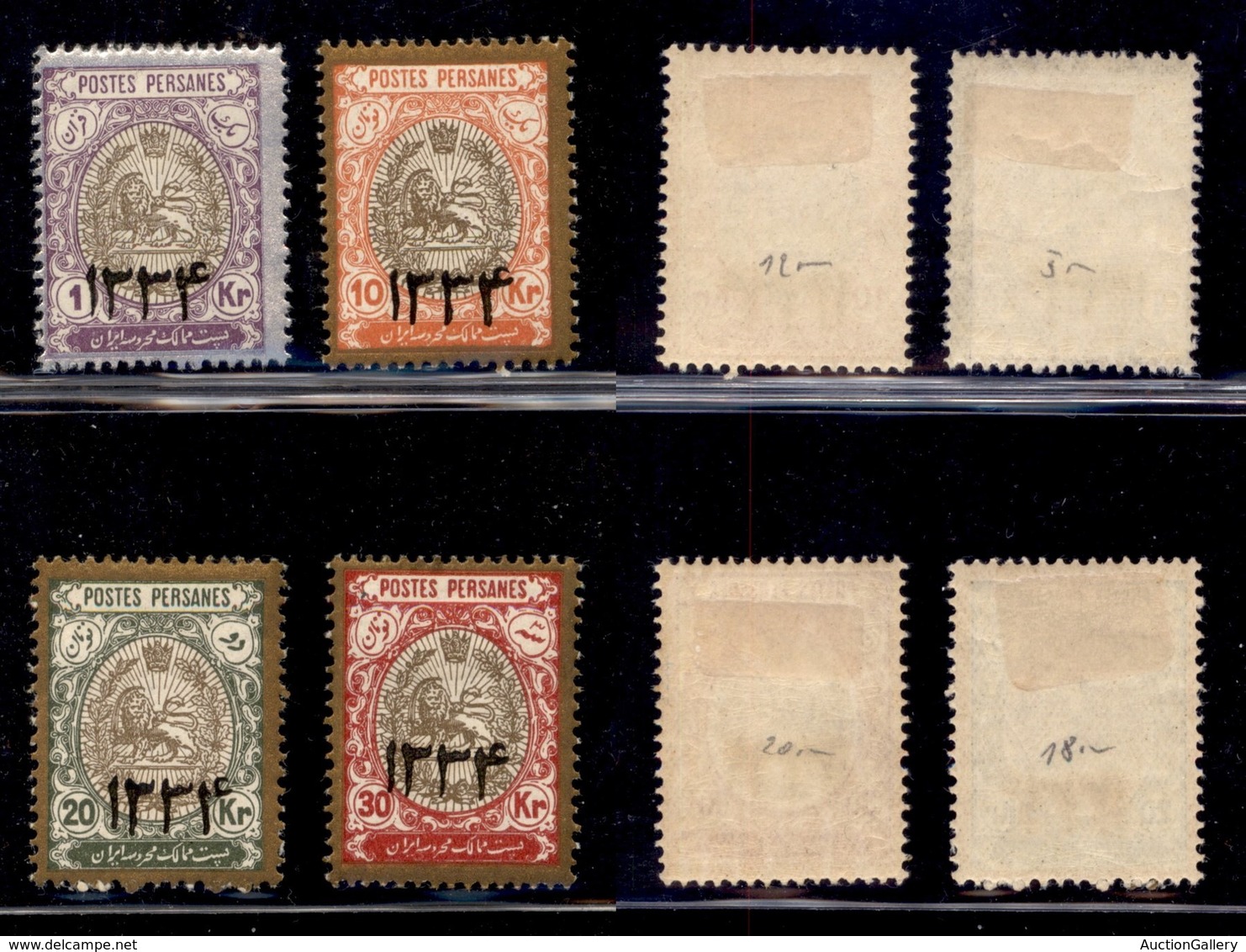 OLTREMARE - IRAN - 1916 - Soprastampati 1334 (397/400) - Serie Completa - Gomma Originale (500) - Other & Unclassified