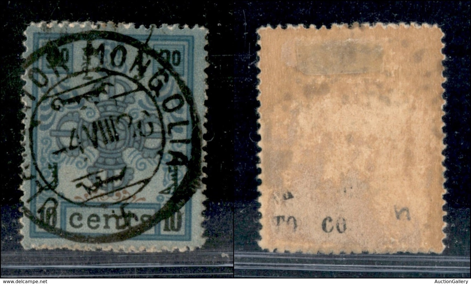 OLTREMARE - MONGOLIA - 1924 - 10 Cent (4A) Usato - Sonstige & Ohne Zuordnung