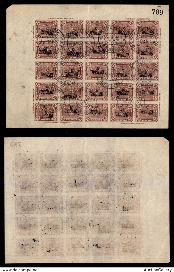 OLTREMARE - PARAGUAY - 1889 - 5 C Su 15 Segnatasse (19) - Intero Foglio Di 25 - Usato (50+) - Sonstige & Ohne Zuordnung