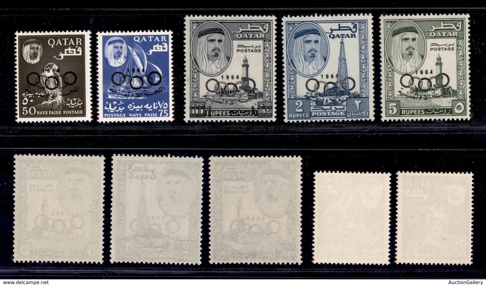 OLTREMARE - QATAR - 1964 - Comitato Olimpico Arabo (37/41) - Serie Completa - Gomma Integra (50) - Other & Unclassified