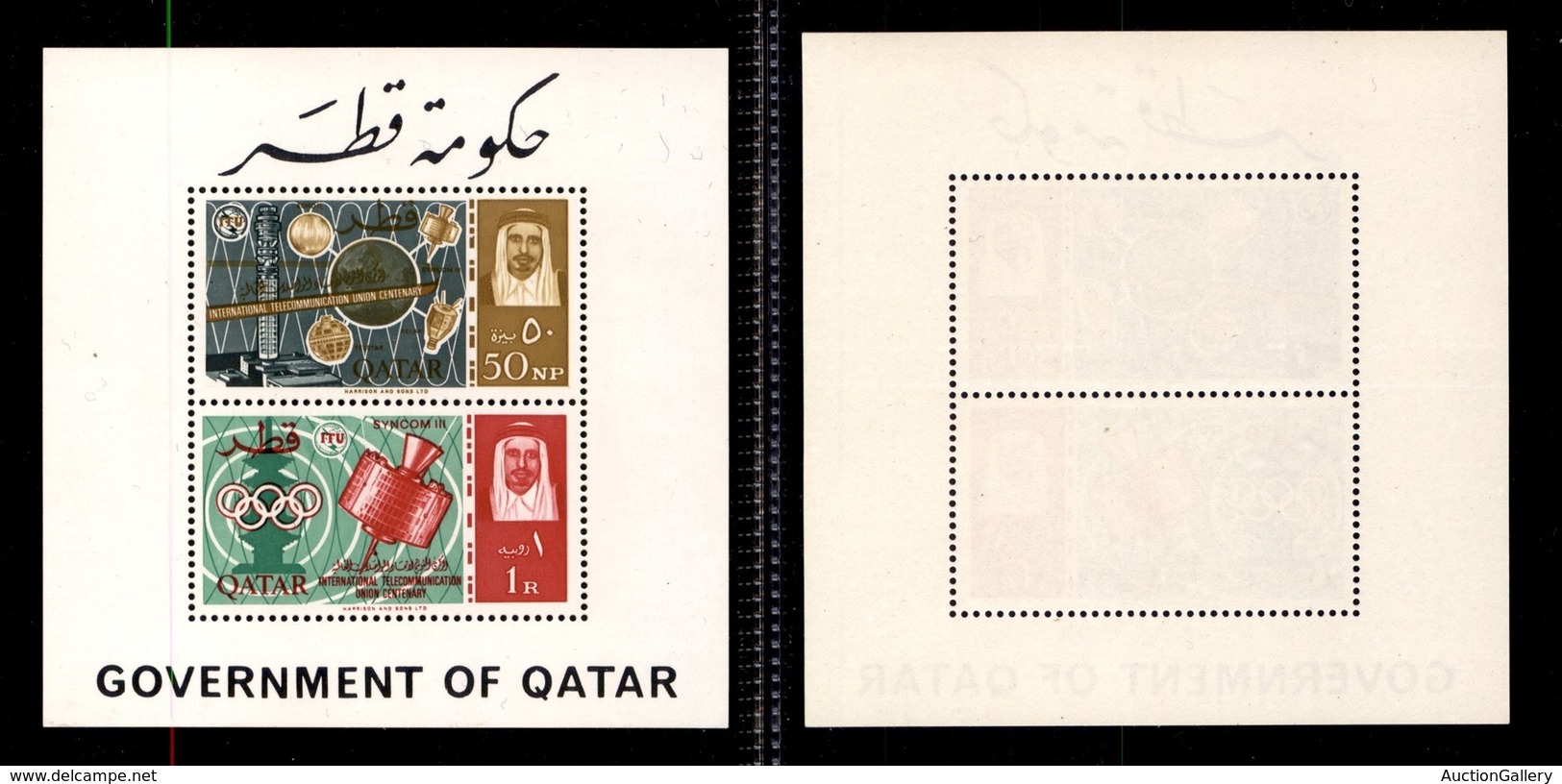 OLTREMARE - QATAR - 1965 - Foglietto ITU (Block 2A) - Gomma Integra (30) - Sonstige & Ohne Zuordnung