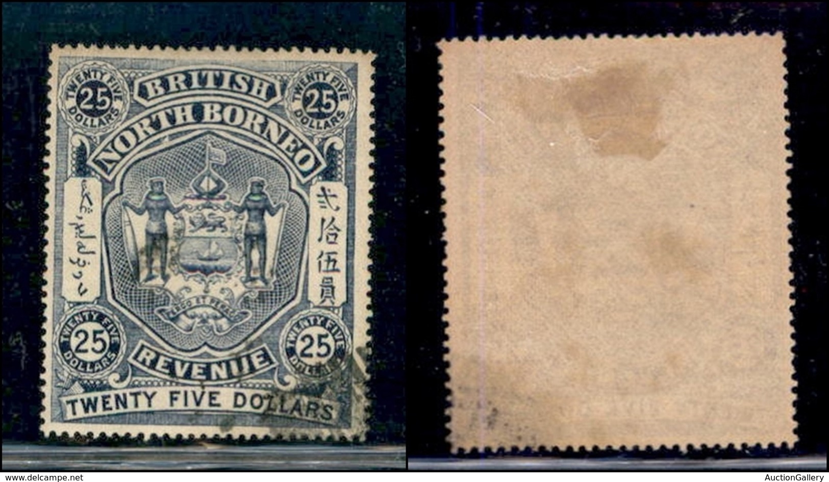 OLTREMARE - STATI MALESI - 1894 - 25 Dollari Revenue (non Catalogato) - Usato - Sonstige & Ohne Zuordnung