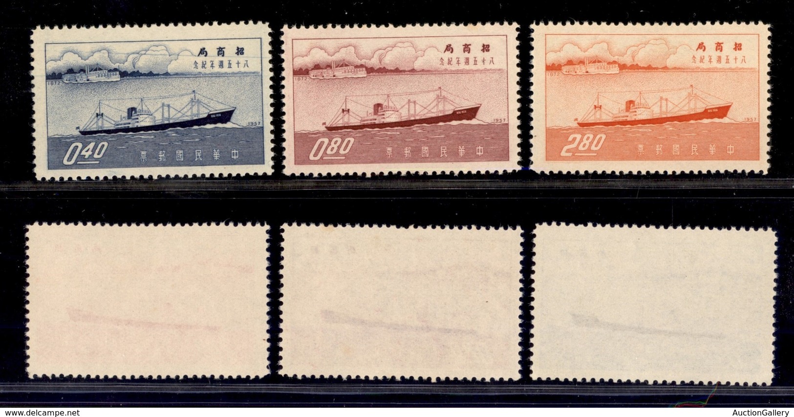 OLTREMARE - TAIWAN - 1957 - Navi (273/275) - Serie Completa - Nuovi Senza Gomma - Sonstige & Ohne Zuordnung