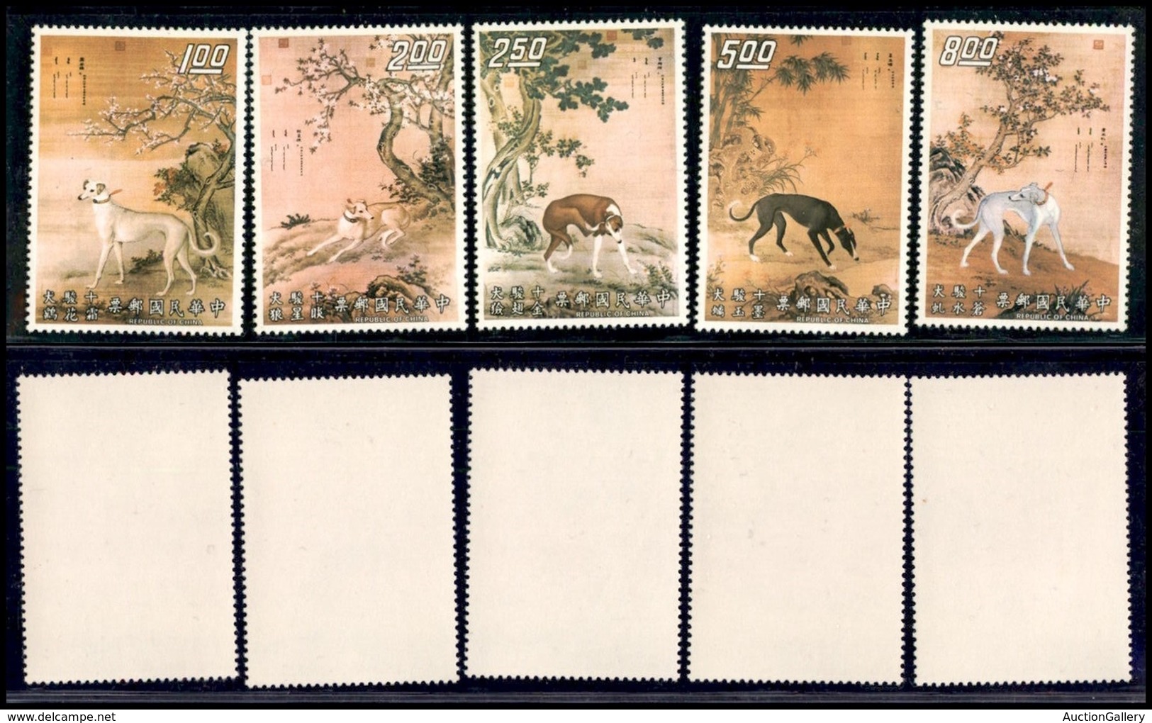 OLTREMARE - TAIWAN - 1971 - Cani I (853/857) - Serie Completa - Gomma Integra (50) - Autres & Non Classés