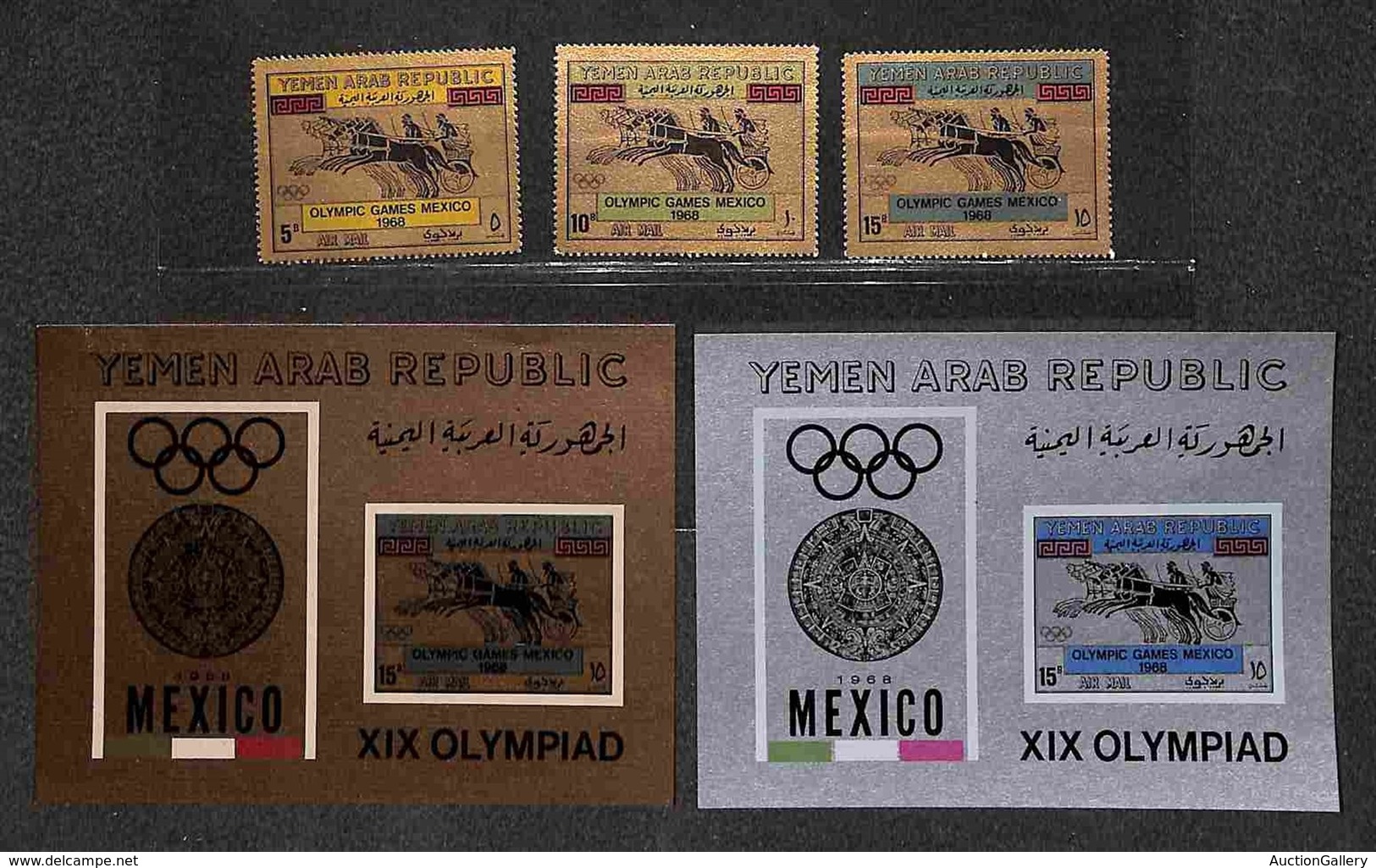 OLTREMARE -  YEMEN  - 1968 - Olimpiadi Messico (742/744 + Block 71/72) - Serie Completa + Foglietti - Gomma Integra (45) - Other & Unclassified