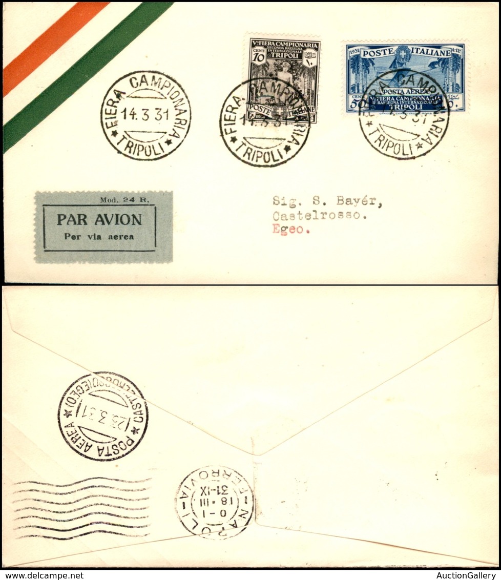 POSTA AEREA - AEROGRAMMI - PRIMI VOLI - ITALIA - 1931 (14 Marzo) - Tripoli Castelrosso - Aerogramma Del Volo - Andere & Zonder Classificatie