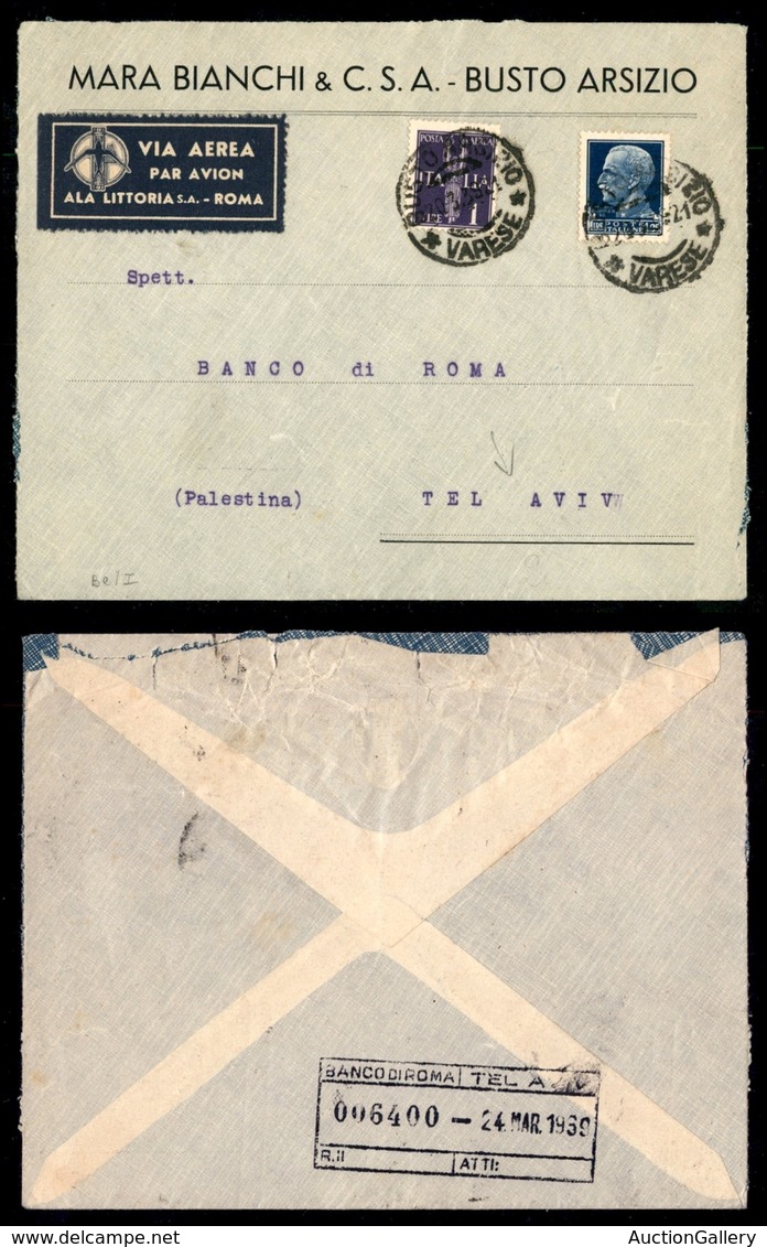 POSTA AEREA - AEROGRAMMI - PRIMI VOLI - ITALIA - 1939 (20 Marzo) - Aerogramma Da Busto Arsizio A Tel Aviv - Other & Unclassified