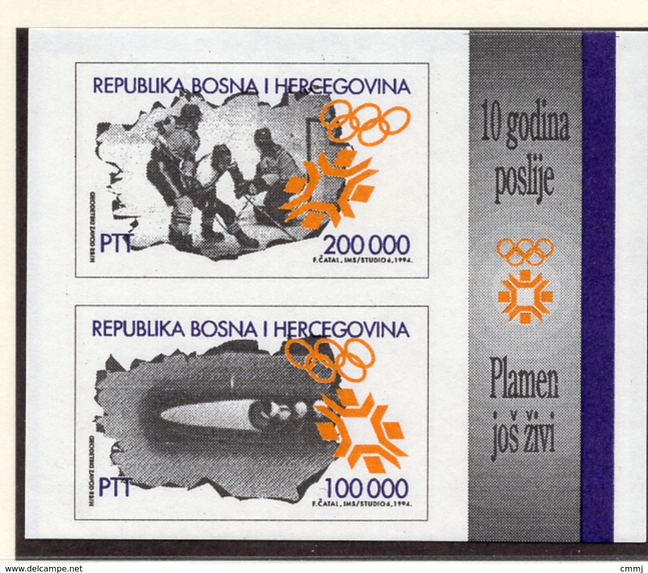 1994 - BOSNIA ERZEGOVINA - Mi.  Nr. BF 1 - NH - (UP121.23) - Bosnia And Herzegovina