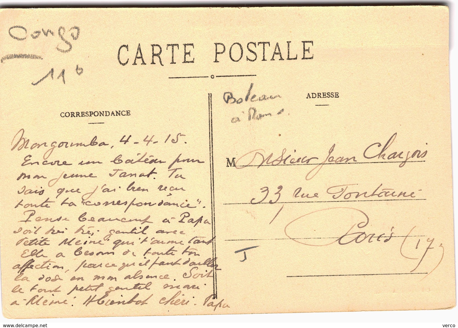 Carte  Postale Ancienne De CONGO - Le Vapeur " Valérie " De La C.M.F.C - Otros & Sin Clasificación