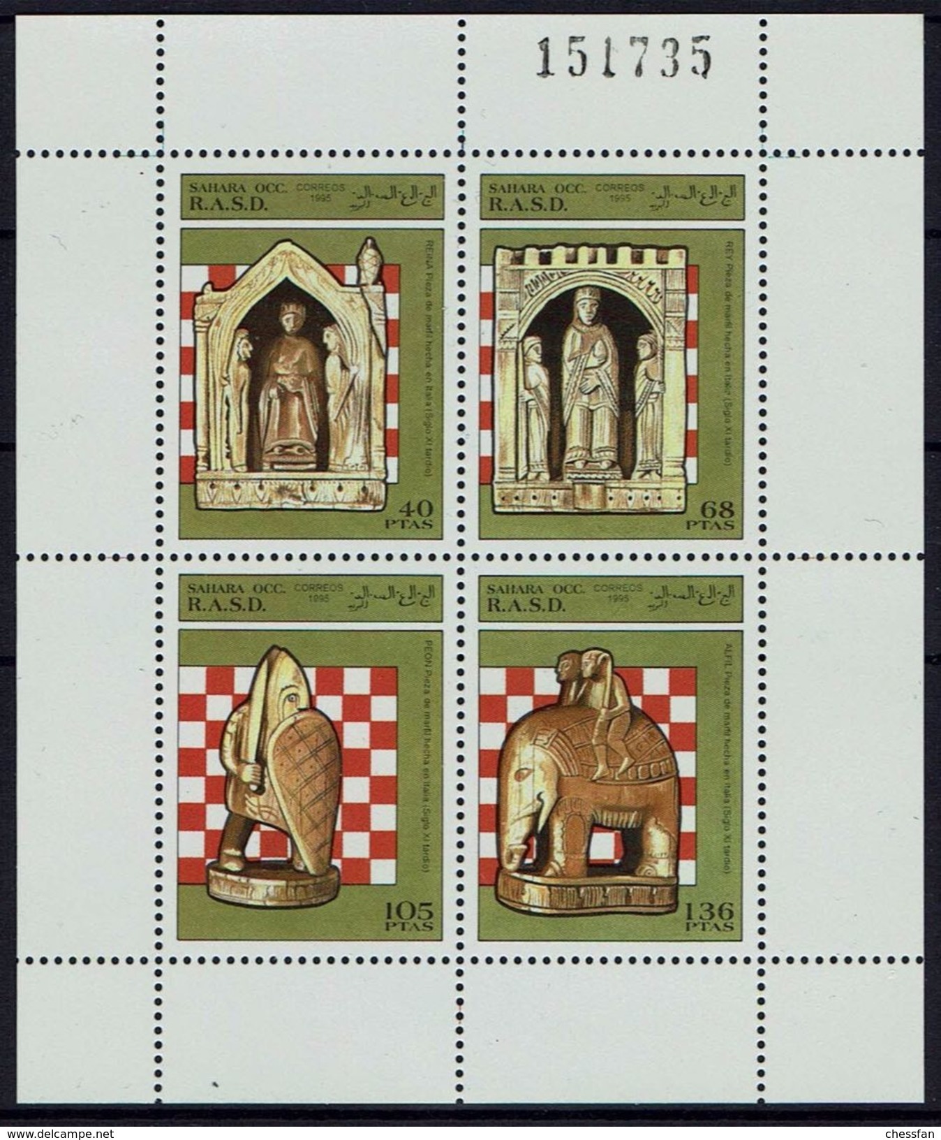 Schaken Schach Chess Ajedrez - Sahara RASD 1995 - Schach