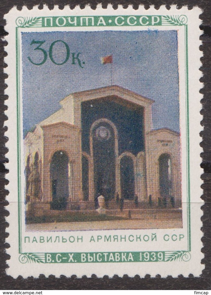 Russia 1940 Mi 772 MNH OG ** - Unused Stamps