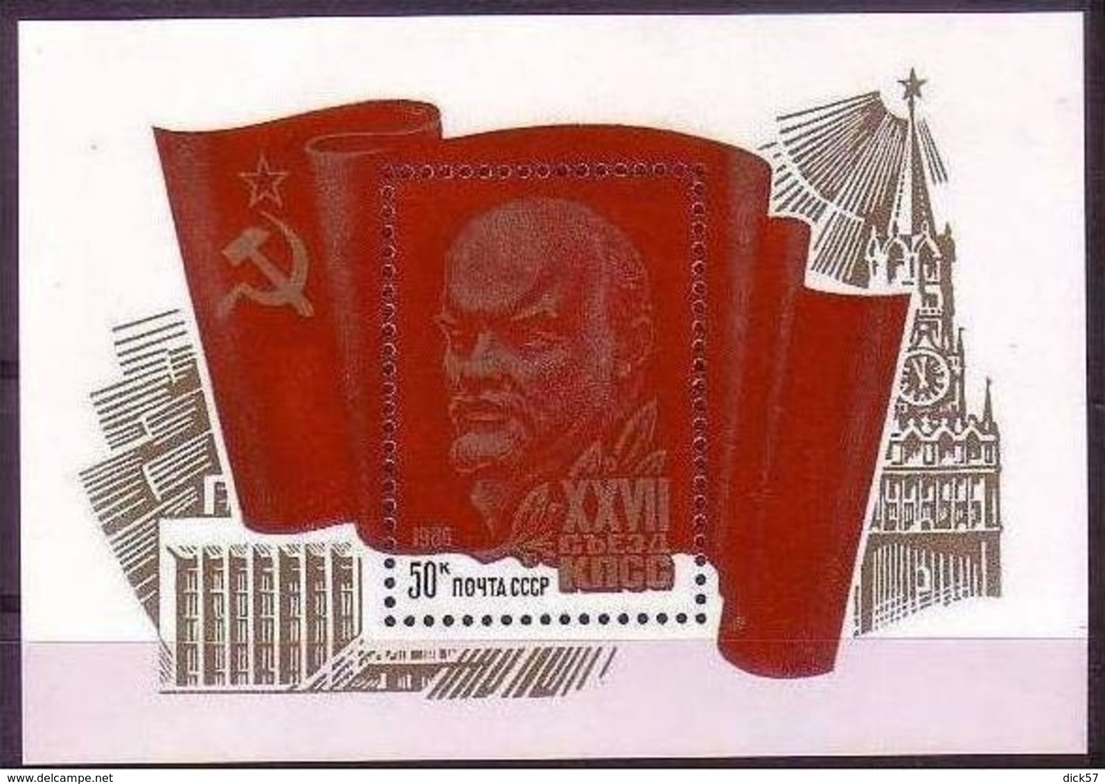 1986  Mi.Bl.186 (**) - Unused Stamps