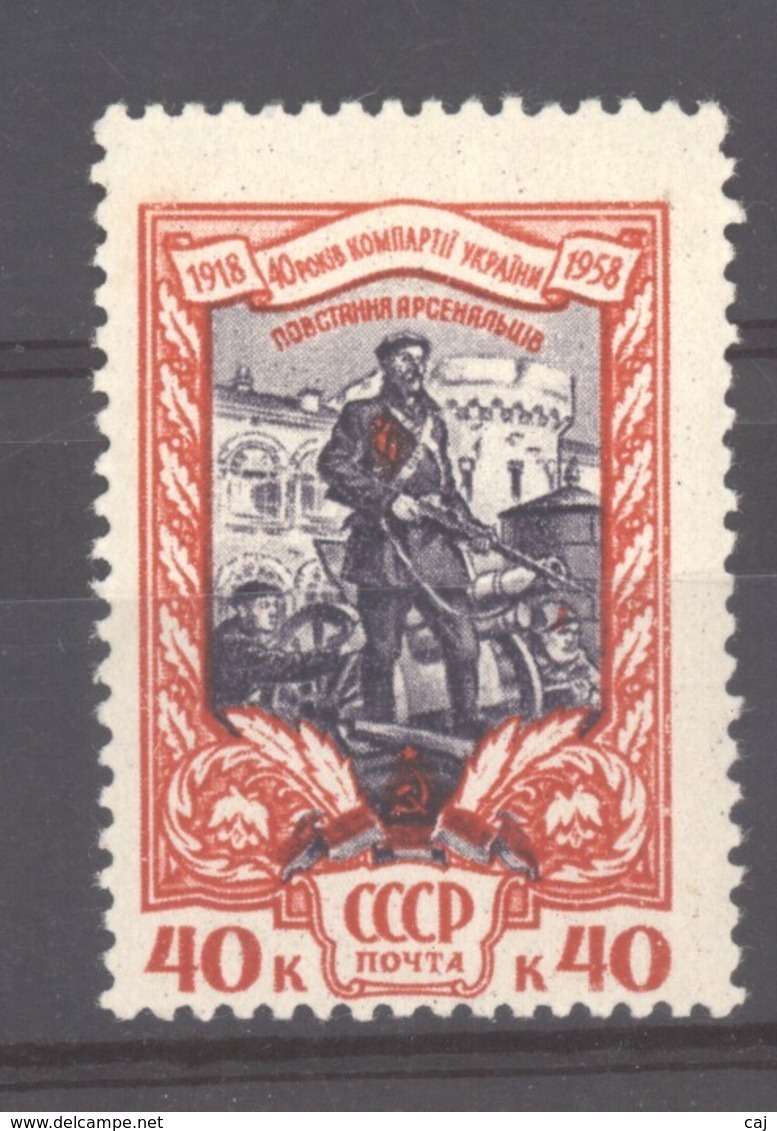 Russie  :  Yv  2064  ** - Unused Stamps