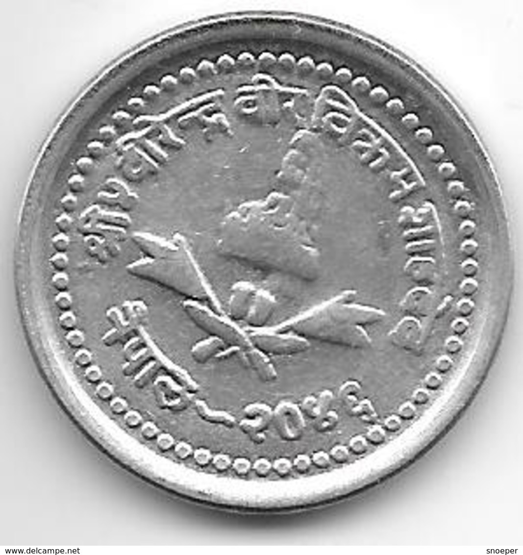 Nepal 25 Paisa VS2046  Km 1015.1 Unc - Nepal