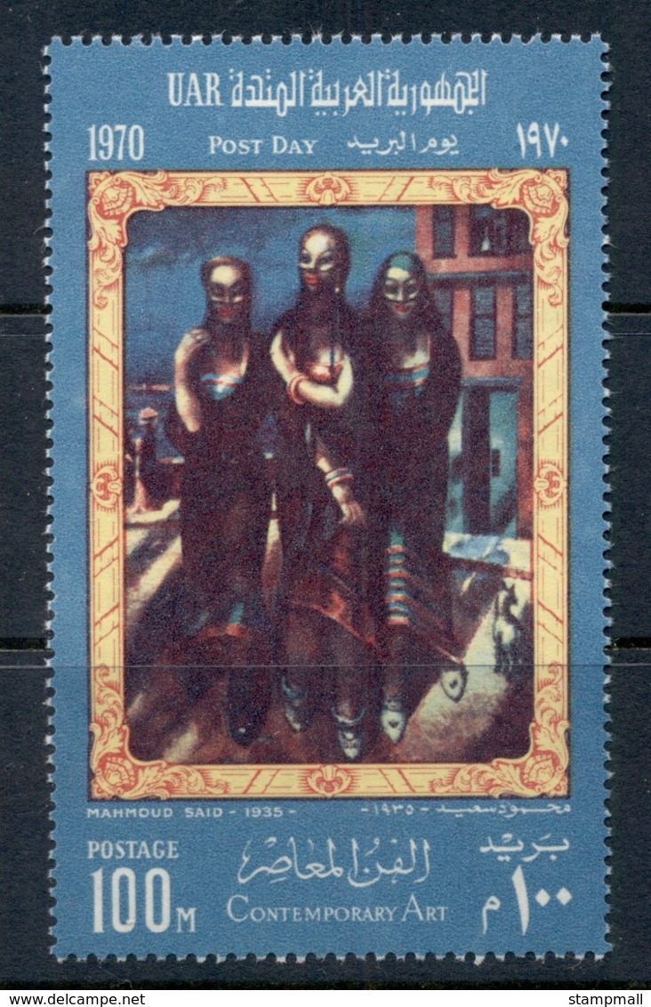 Egypt 1970 Post Day MUH - Unused Stamps