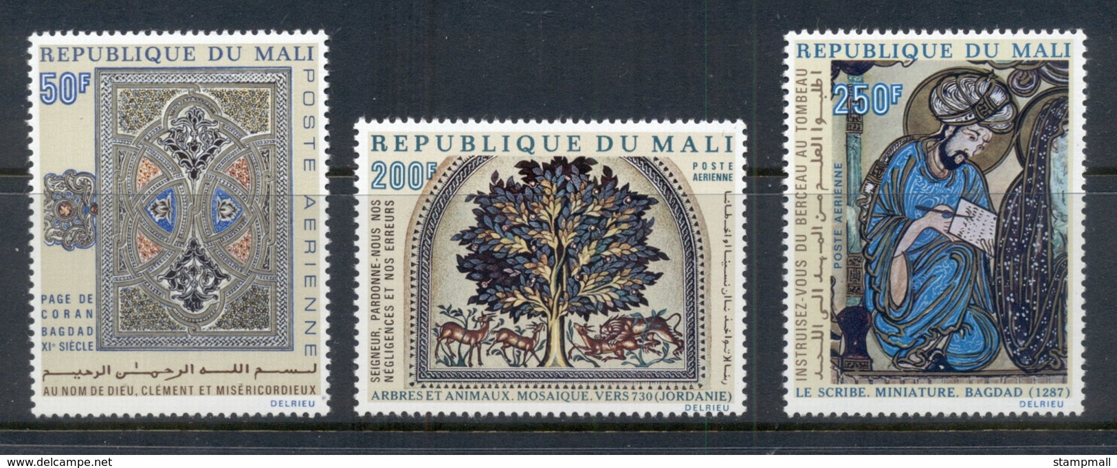 Mali 1970 Moslem Art MUH - Mali (1959-...)