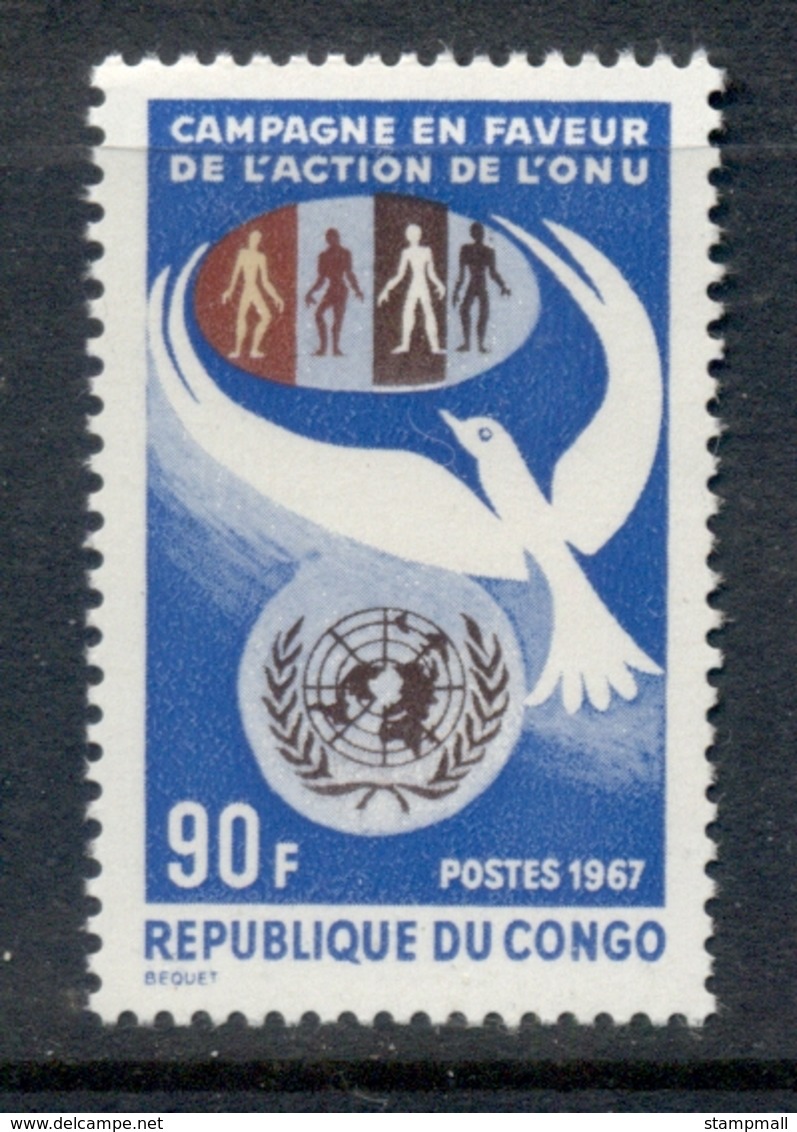 Congo PR 1967 UN Day MUH - Mint/hinged