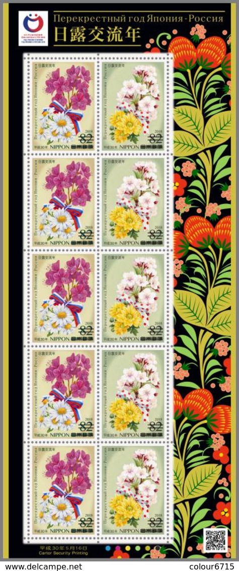 Japan 2018 Flowers — Joint Issue With Russia Stamp Sheetlet MNH - Neufs