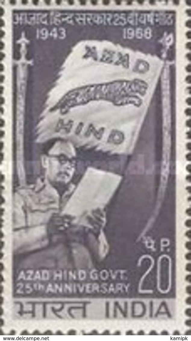 USED STAMPS India - The 25th Anniversary Of Azad Hind Govern... -  1968 - Used Stamps