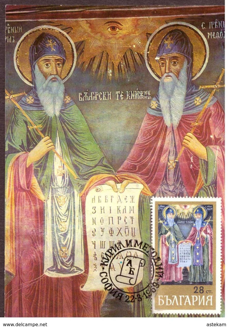 MAXIMUM CARD From BULGARIA With ICON Of St.KIRILLE&METODE - Usados