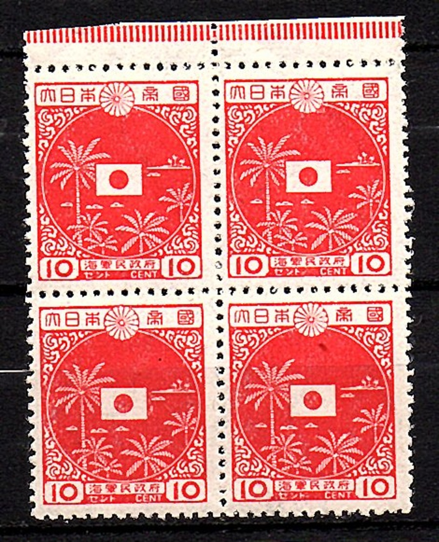 1943 Japanese Occupation Borneo Block Of 4 MNH (224) - Nederlands-Indië