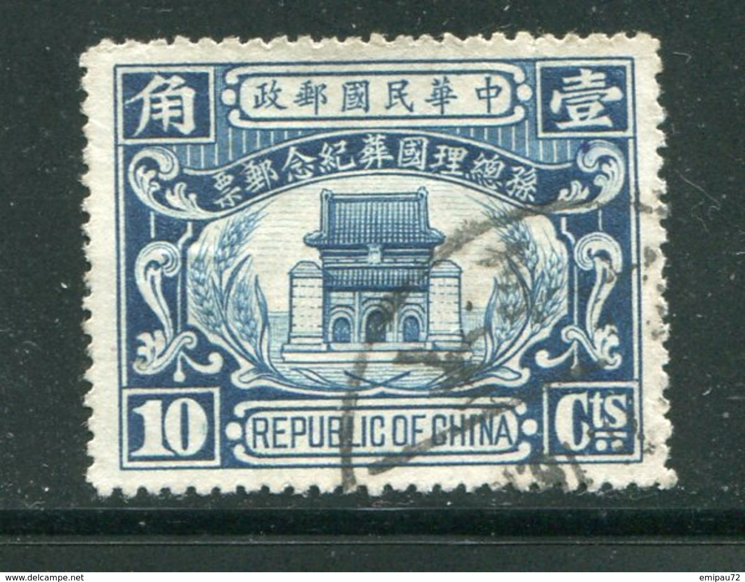 CHINE- Y&T N°219- Oblitéré - 1912-1949 Repubblica