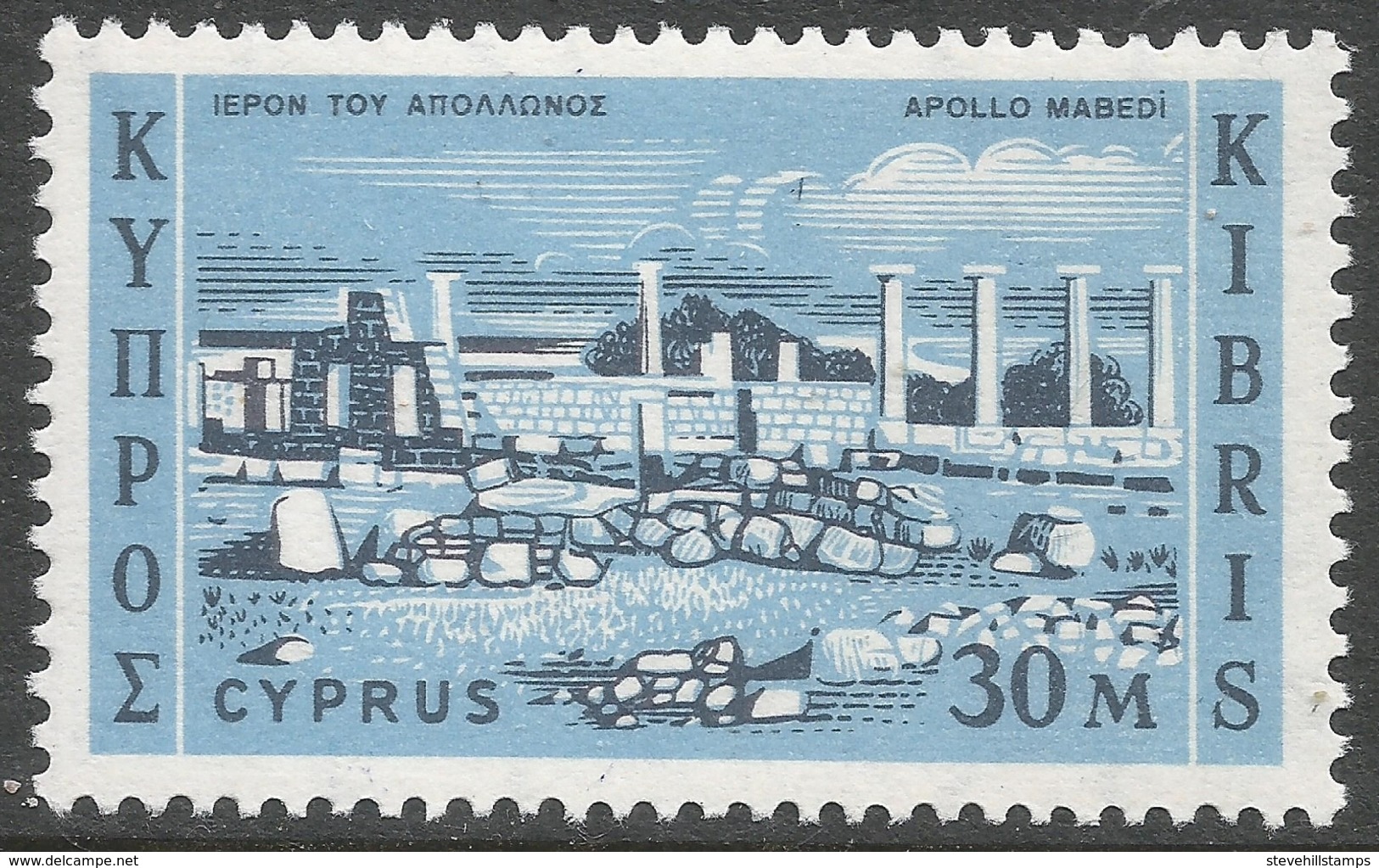 Cyprus. 1962 Definitives. 30m MH. SG 216 - Unused Stamps