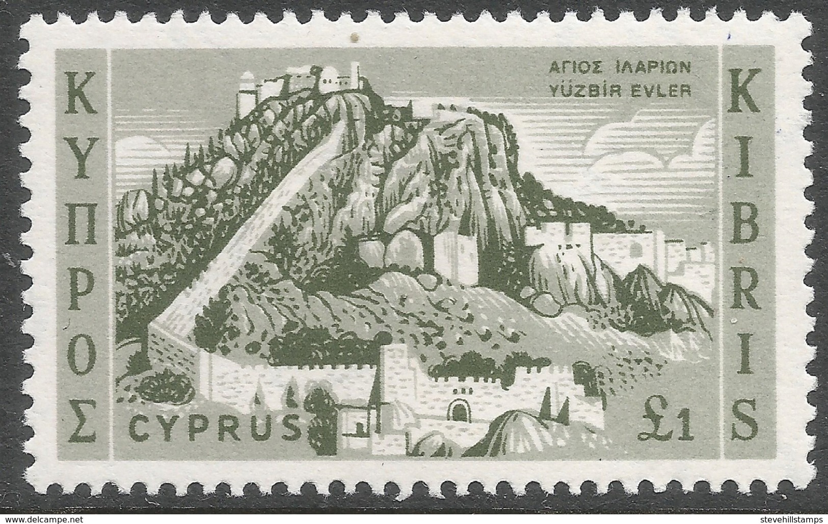 Cyprus. 1962 Definitives. £1 MH. SG 223 - Unused Stamps