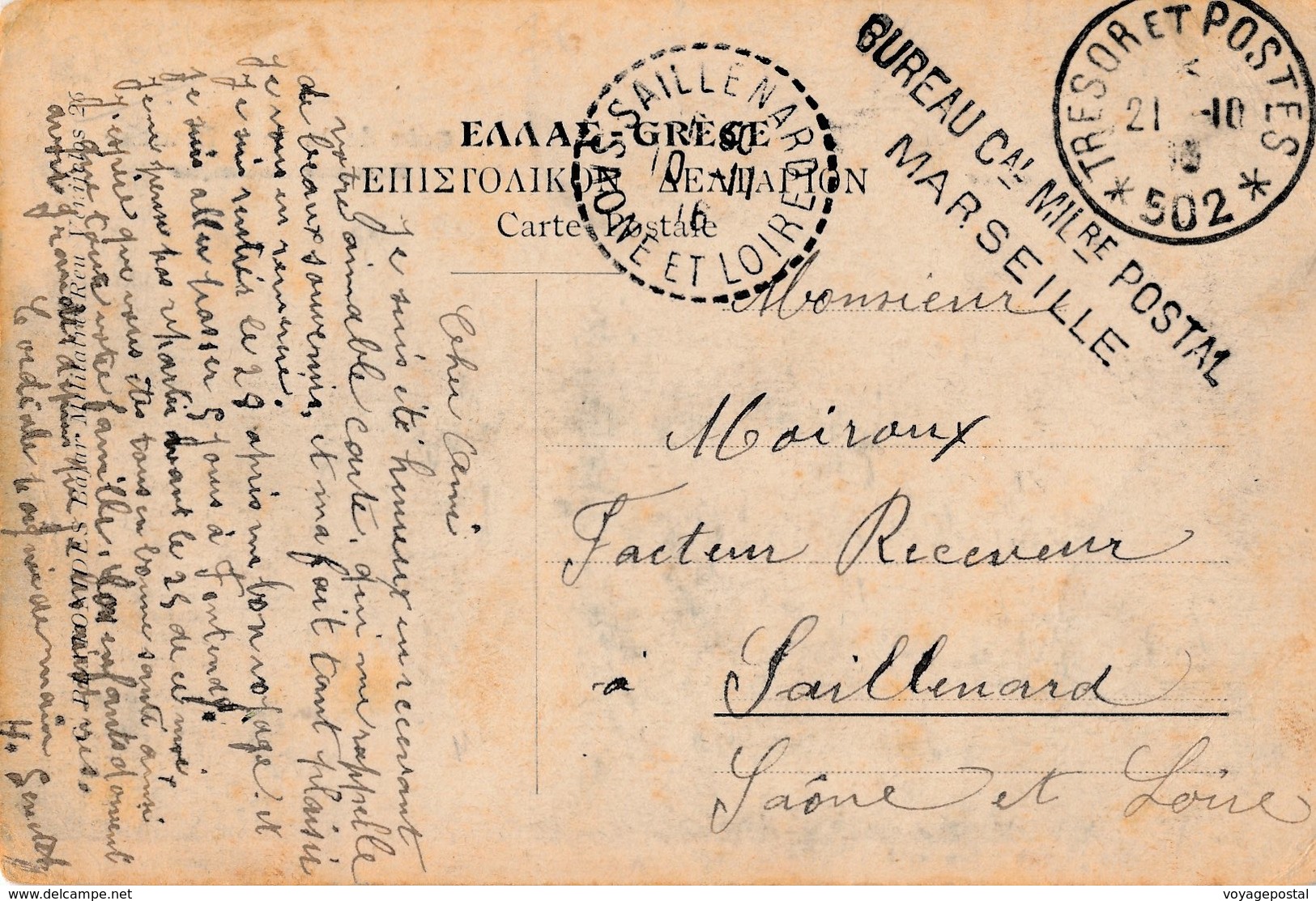Carte Cote De La Tour Blanche Tresor Et Postes 502 Salonique Bureau Cal Militaire Postal Marseille - Guerra De 1914-18