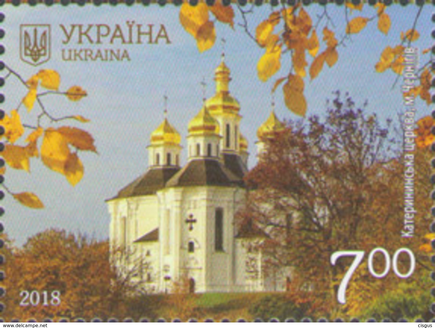 Ukraine MNH** 2018 Chernigov Region Mi 1749 - Ukraine