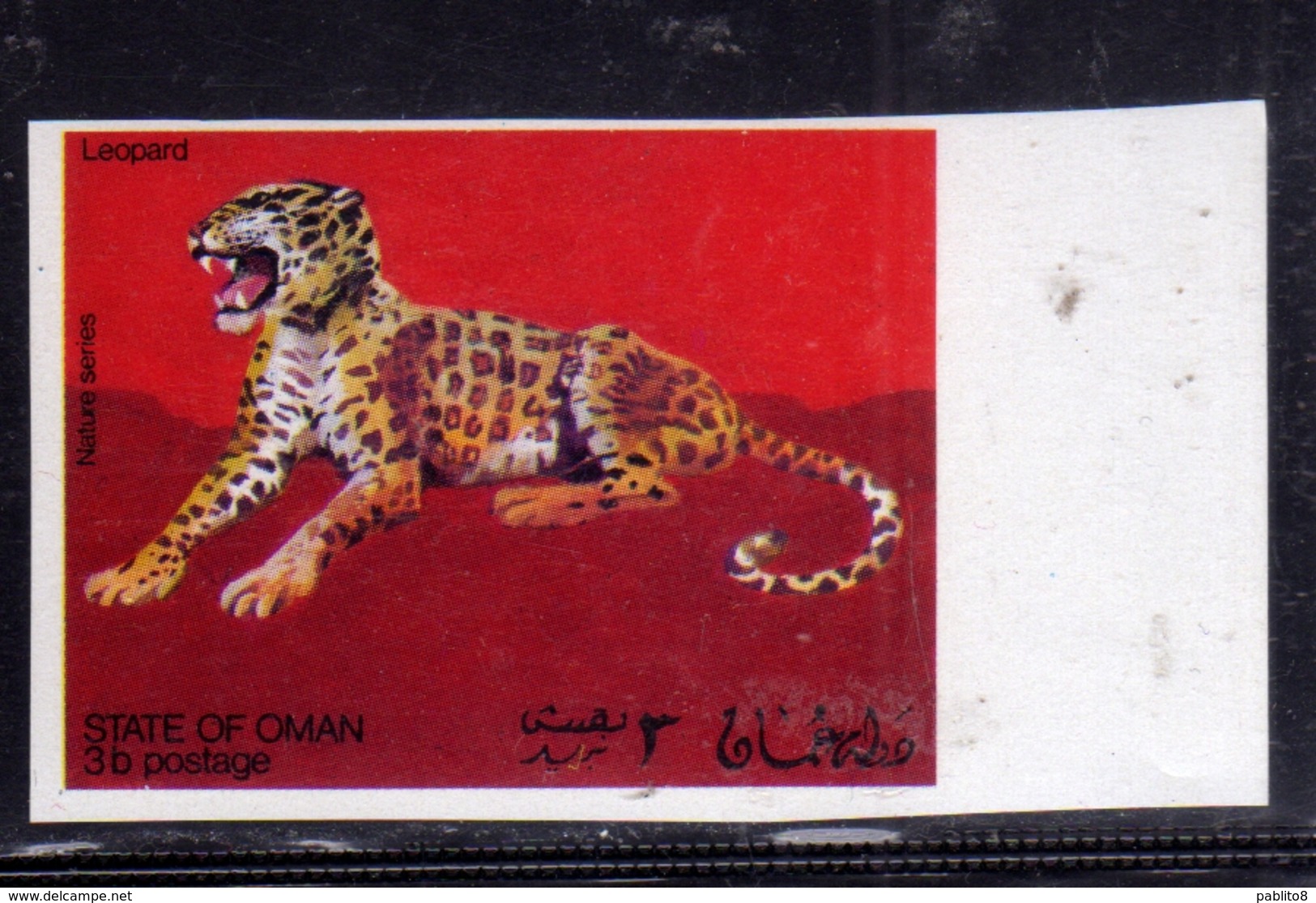 OMAN STATE 1994 FAUNA NATURE SCENES SERIES WILD ANIMALS  LEOPARD LEOPARDO MNH - Oman