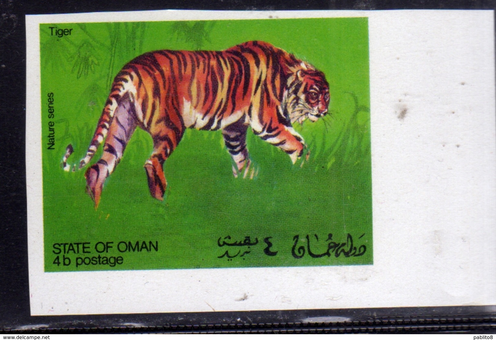 OMAN STATE 1994 FAUNA NATURE SCENES SERIES WILD ANIMALS TIGER TIGRE MNH - Oman