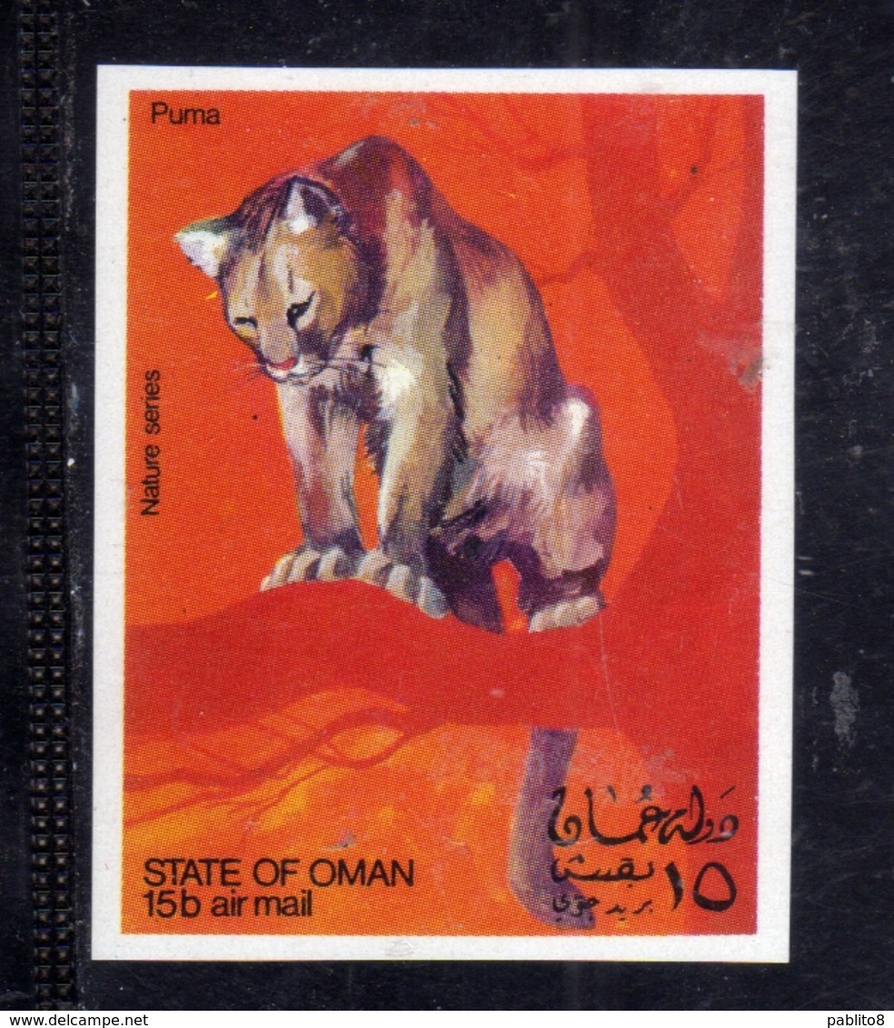 OMAN STATE 1994 FAUNA NATURE SCENES SERIES WILD ANIMALS PUMA MNH - Oman