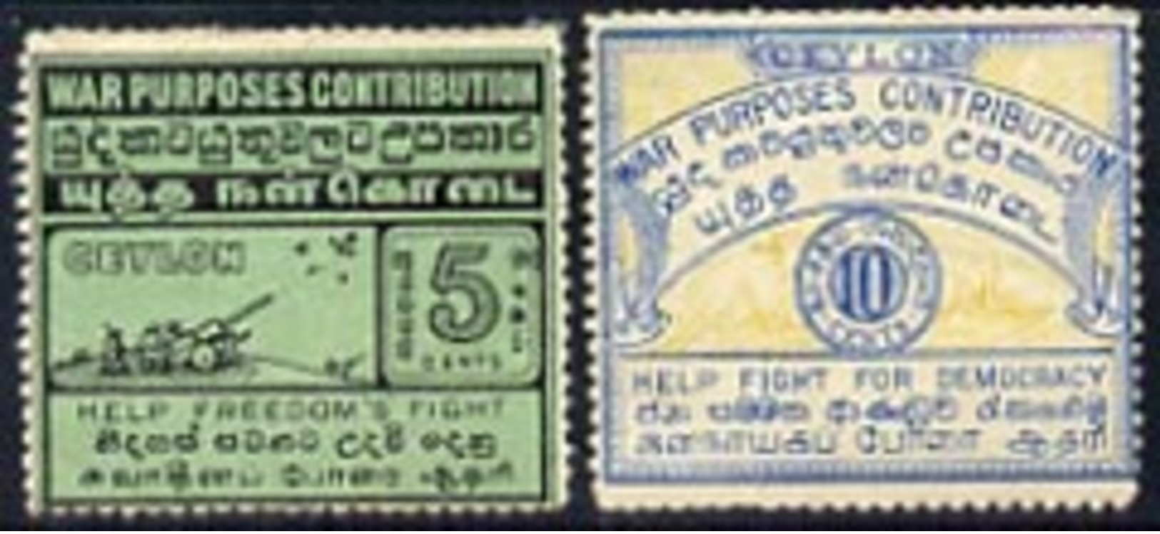 Ceylon 5c & 10c Labels Insc 'War Purposes Contribution' Minor Faults & Some Soiling But Scarce Mint - Sri Lanka (Ceylon) (1948-...)