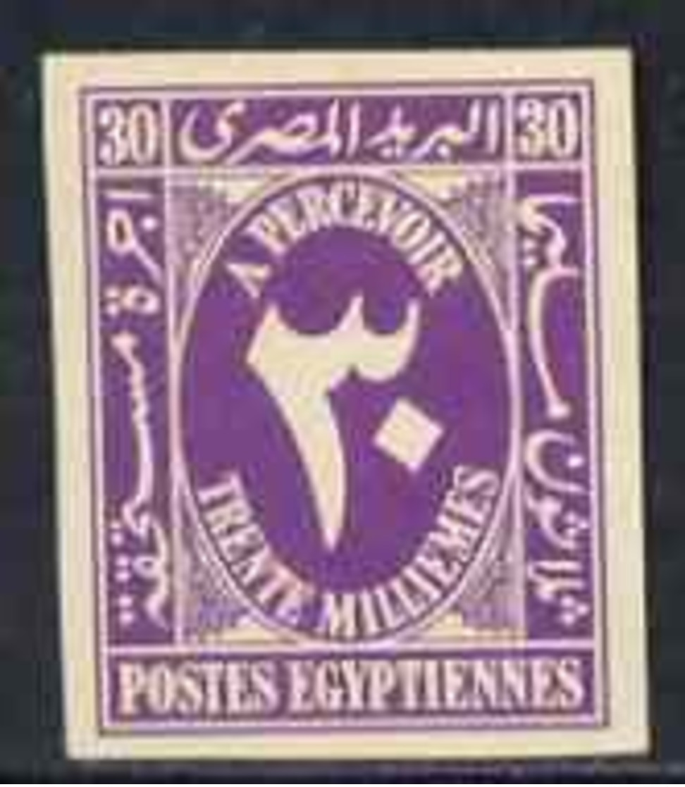 Egypt 1927-56 Postage Due 30m Violet Imperf On Thin Cancelled Card (cancelled In Arabic) Specially Produced Fo... - Oblitérés