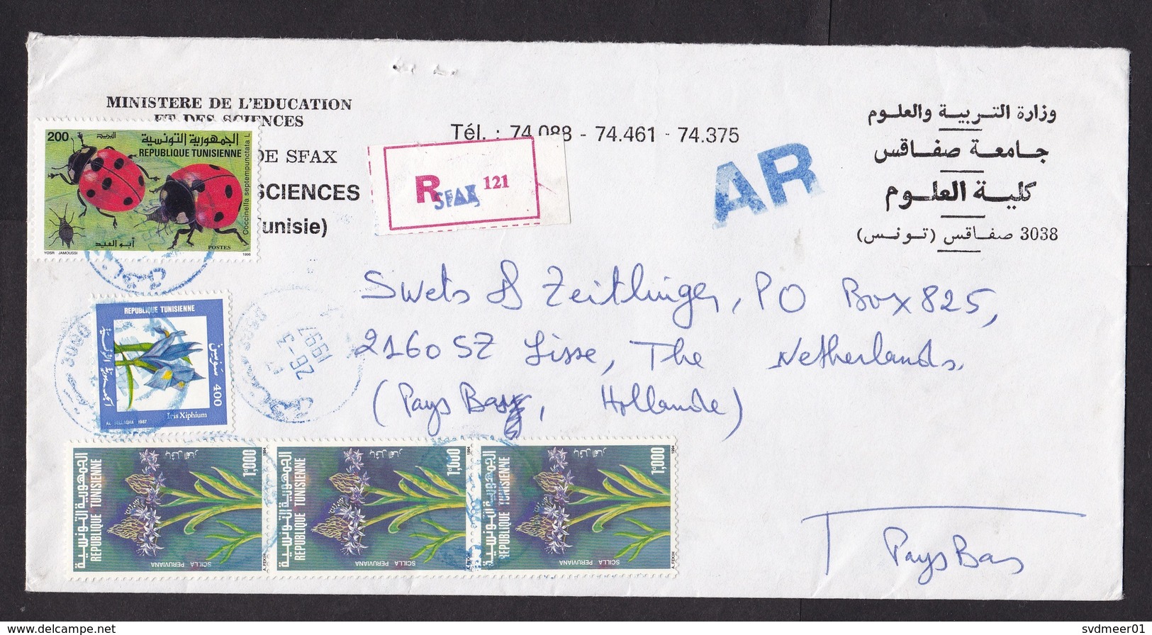 Tunisia: Registered Cover To Netherlands, 1997, 5 Stamps, Ladybug, Ladybird, Insect, Flower, R-label Sfax (minor Damage) - Tunesië (1956-...)