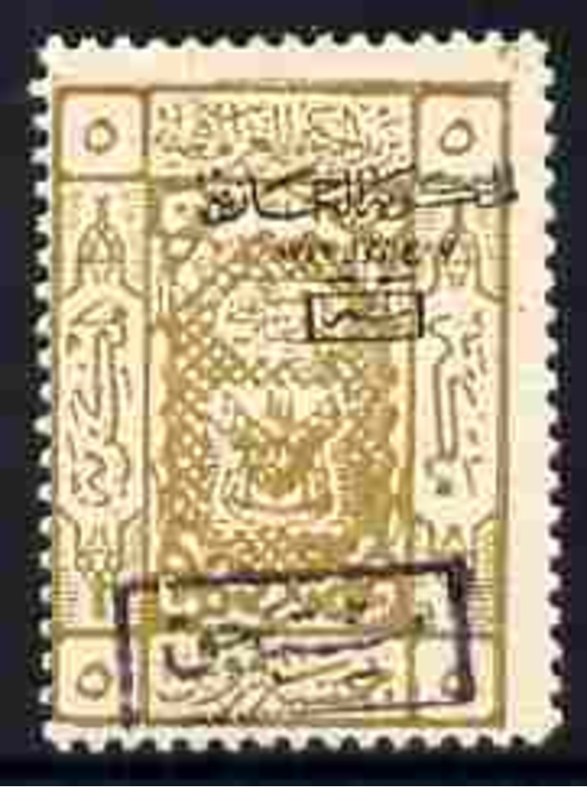 Saudi Arabia - Hejaz 1925 Postage Due 5pi Olive With Handstamp Mounted Mint SG D170 - Arabie Saoudite