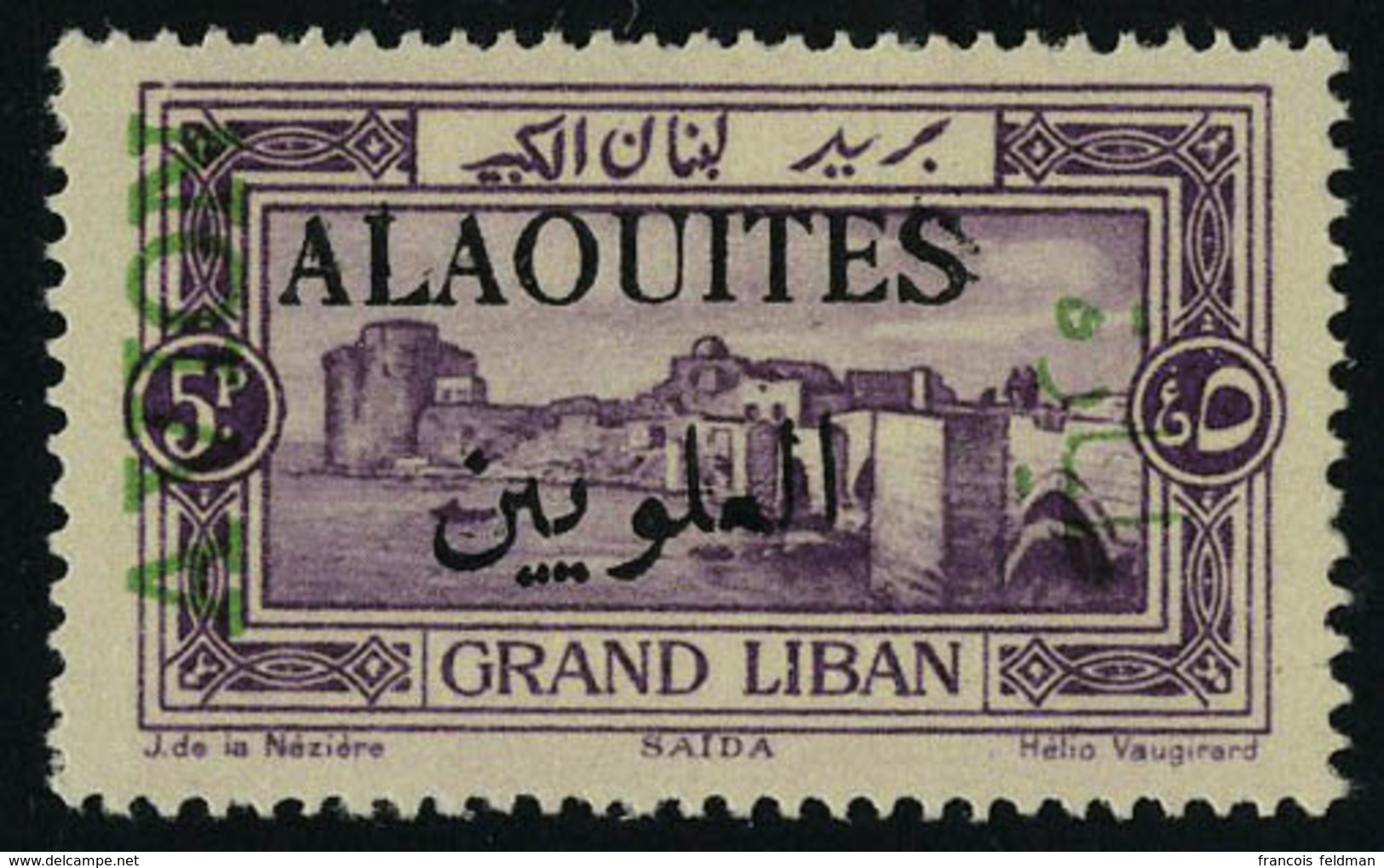 Neuf Sans Charnière N° 7a, 5p Violet, Erreur Sur Grand Liban Au Lieu De Syrie, T.B. Signé Brun - Altri & Non Classificati