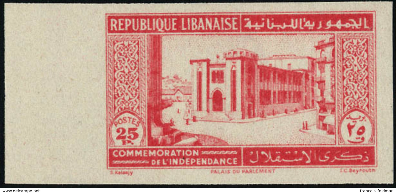 Neuf Sans Charnière N° 189/92 + PA 85/90. 2ème Anniversaire De L'Indépendance, Non Dentelés, T.B. Cote Maury - Sonstige & Ohne Zuordnung