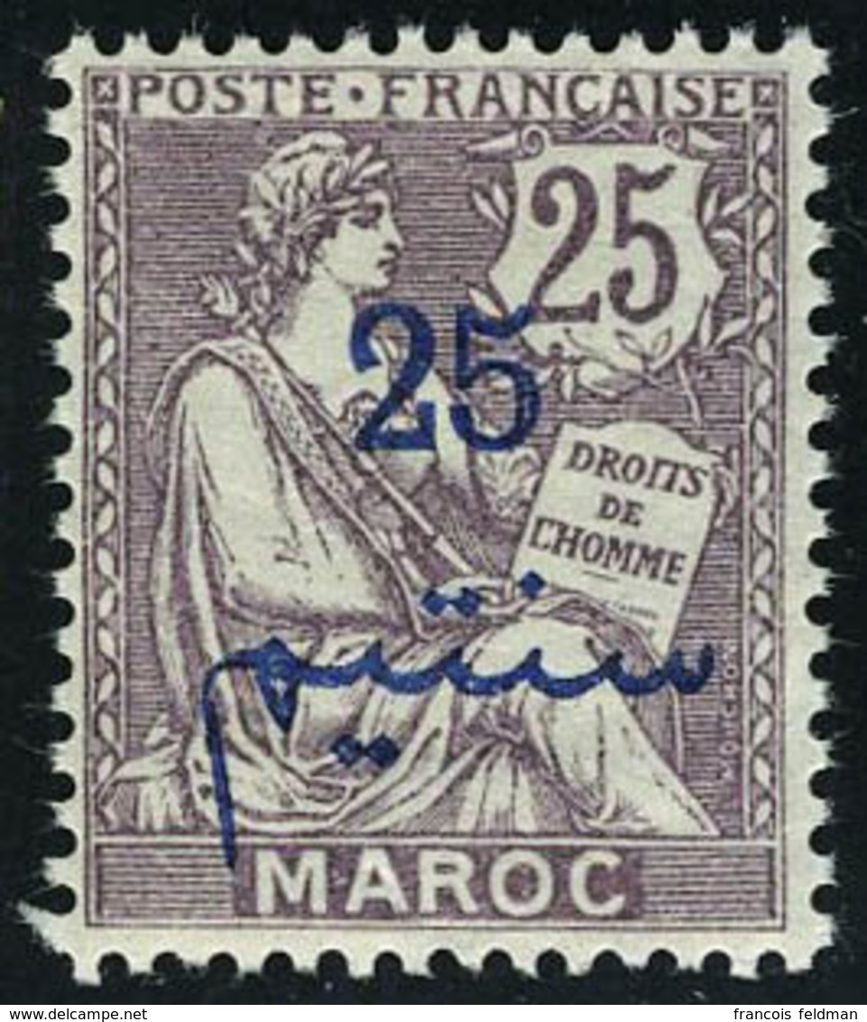 Neuf Sans Charnière N° 45b, 25c Sur 25c Violet Brun Sans Protectorat Français TB - Altri & Non Classificati