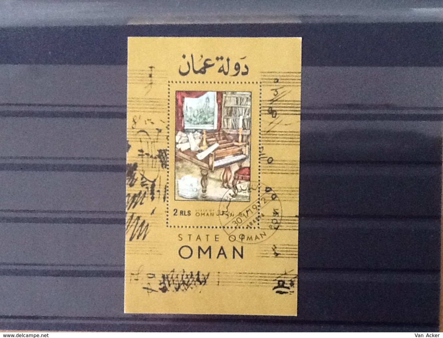 Oman Block Painting. - Oman