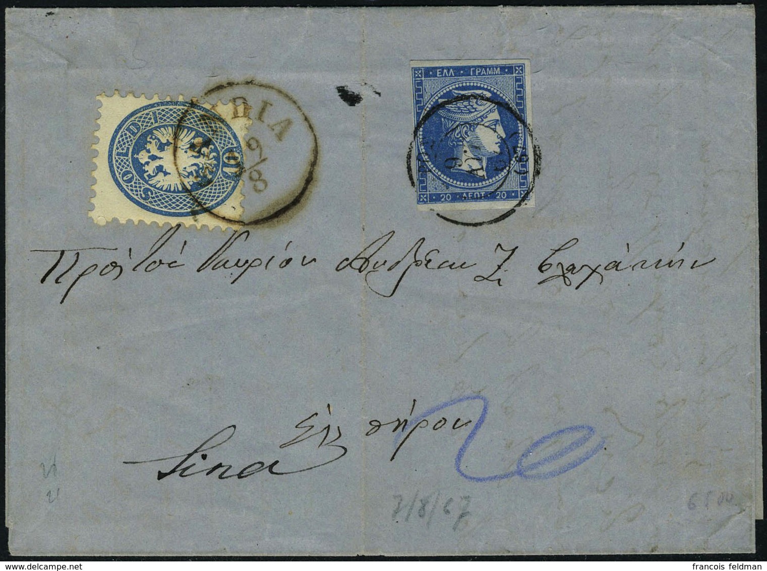 Lettre N° 21, 20l Bleu Sur L De 1867, Affranchissement Mixe Avec 10s De Kilbardi Vendre Obl Sandi. T.B. - Autres & Non Classés