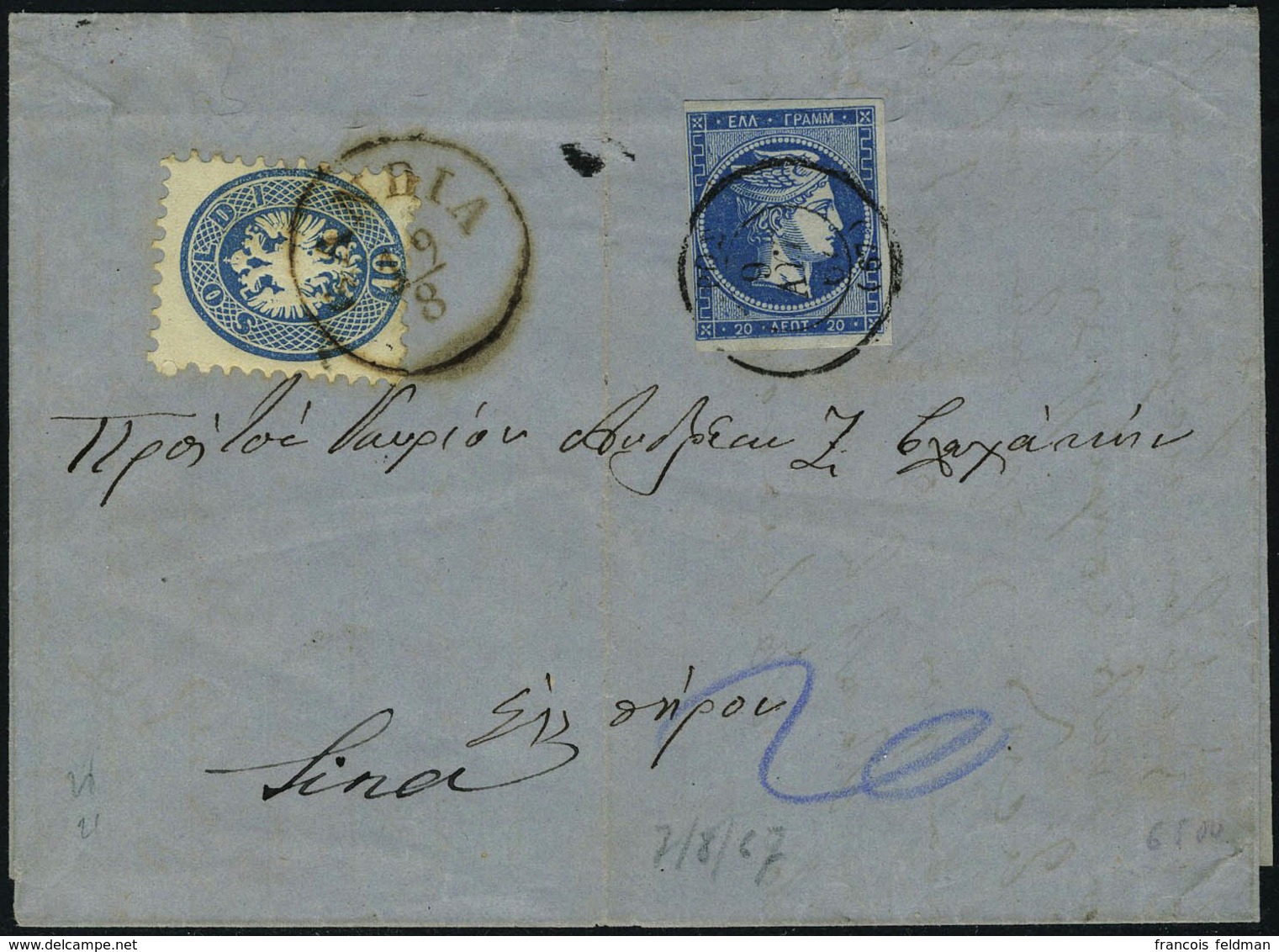 Lettre N° 21, 20l Bleu Sur L De 1867, Affranchissement Mixe Avec 10s De Kilbardi Vendre Obl Sandi. T.B. - Altri & Non Classificati