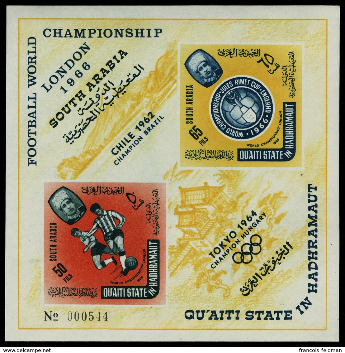 Neuf Sans Charnière Bloc Championnat Du Monde De Football 1966, ND, Michel 1B. T.B. - Altri & Non Classificati