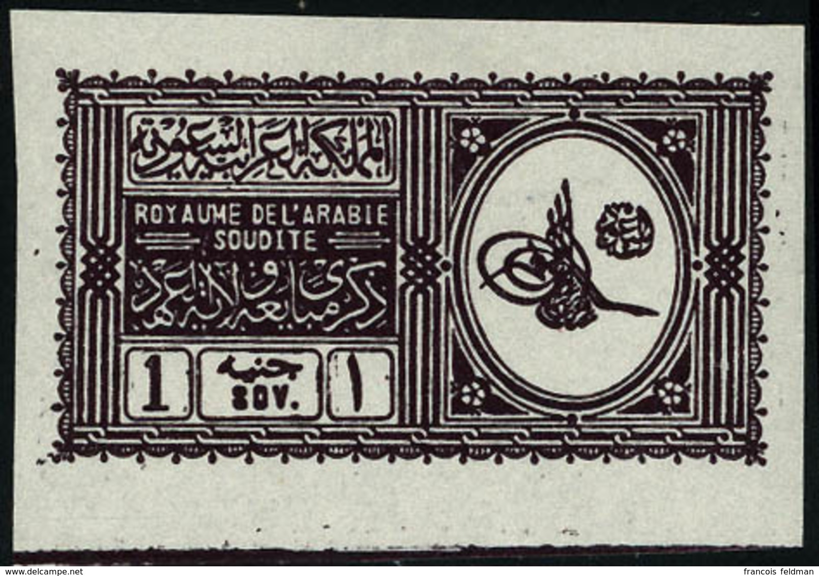 Neuf Avec Charnière N° 99/110. La Série Unification, Non Dentelée, T.B. - Altri & Non Classificati