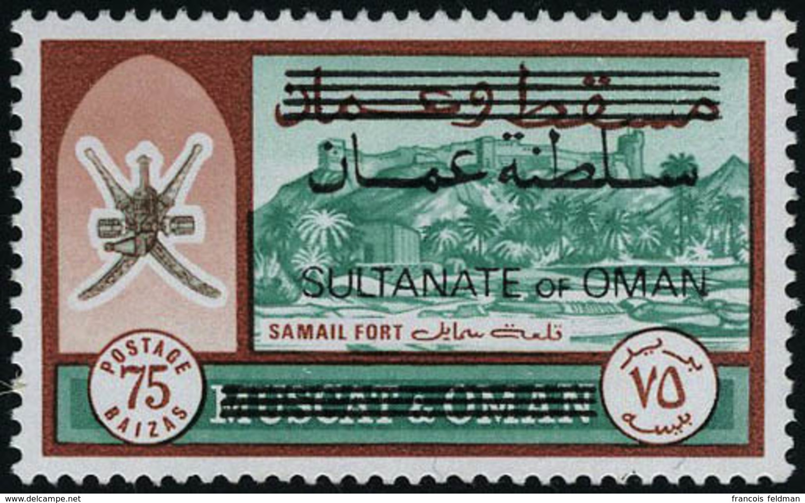 Neuf Sans Charnière N° 104/15, + Mascate Et Oman 92/103, Les 2 Séries T.B. - Sonstige & Ohne Zuordnung